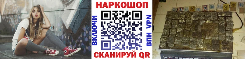 Купить Бошки Шишки Героин Меф APVP Королёв