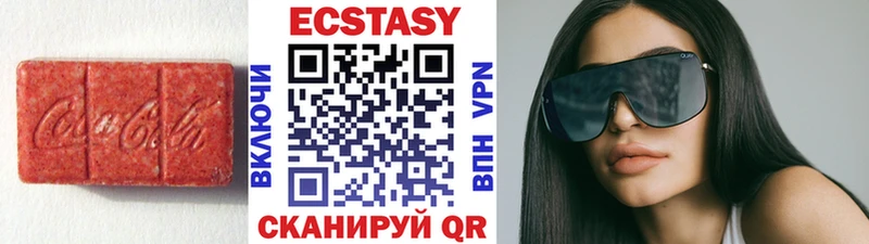 ЭКСТАЗИ Дубай  Купить  Королёв 