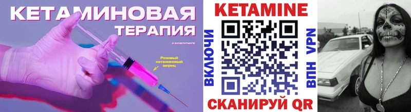 Купить закладки  Королёв  Кетамин ketamine 