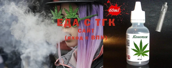 не бодяженный Инта