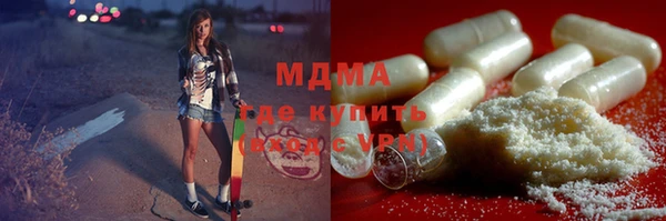 mdma Иннополис