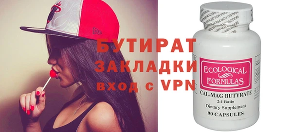 кокс Инсар