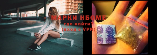 кокс Инсар