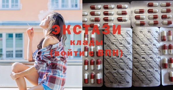 не бодяженный Инта