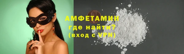 не бодяженный Инта