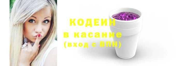 mdma Иннополис