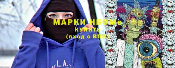 mdma Иннополис