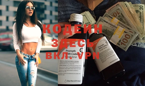 mdma Иннополис