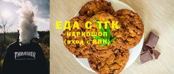 mdma Иннополис