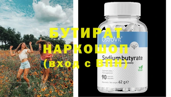 не бодяженный Инта
