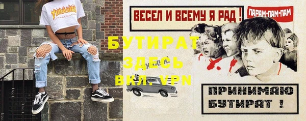 не бодяженный Инта