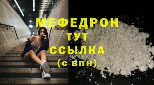 mdma Иннополис