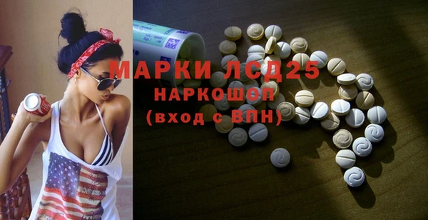 mdma Иннополис