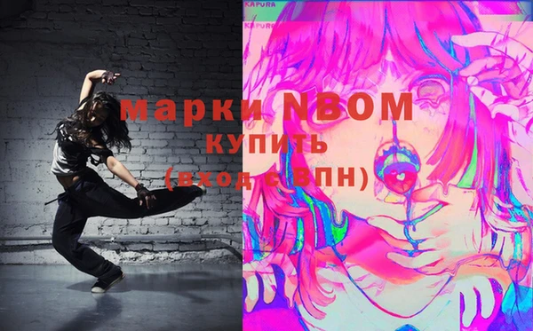 не бодяженный Инта