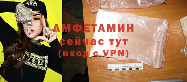 mdma Иннополис