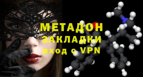 не бодяженный Инта