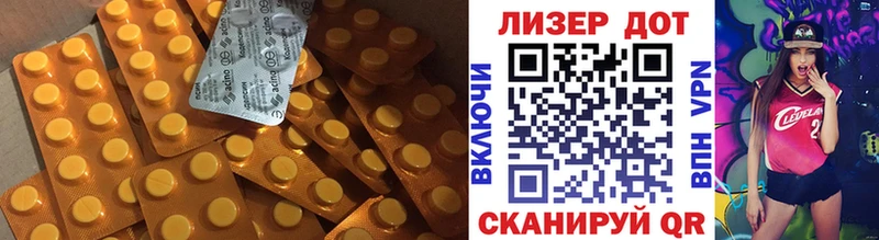 Купить где  Королёв  Лсд 25 экстази ecstasy 
