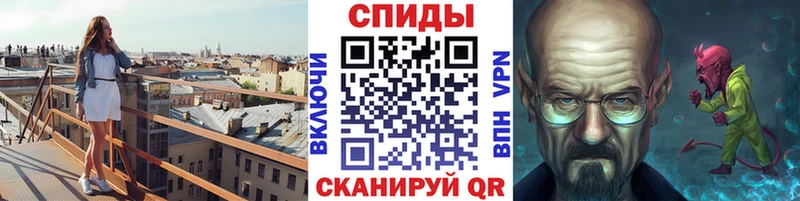 Первитин пудра Купить где Королёв