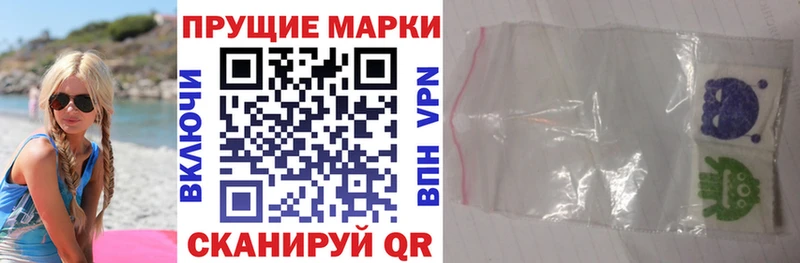 Купить закладки  Королёв  Марки N-bome 1,5мг 